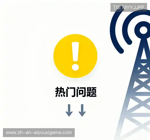 疑问解答屋